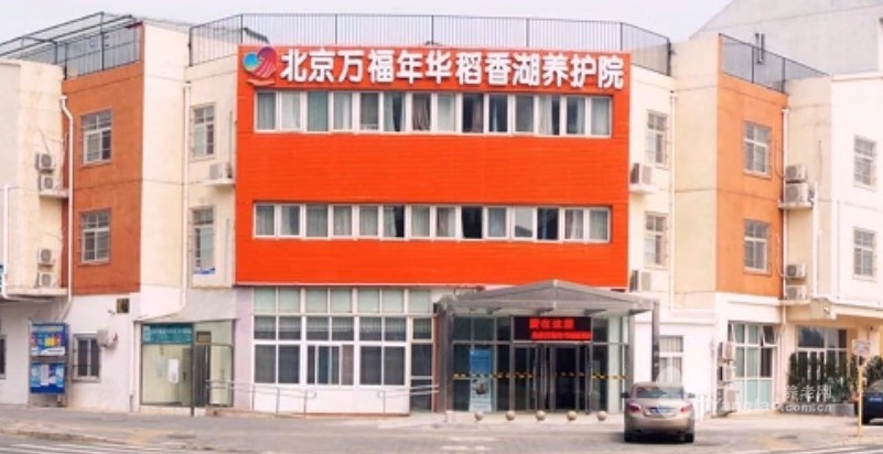 中国健康医疗网,中国健康医疗,医疗健康