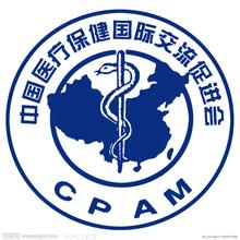 中国健康医疗网,中国健康医疗,医疗健康