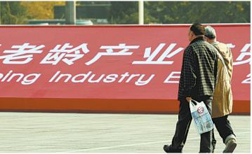 中国健康医疗网,中国健康医疗,医疗健康