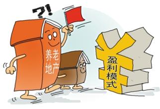 中国健康医疗网,中国健康医疗,医疗健康